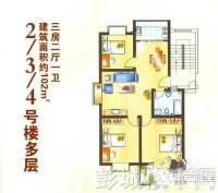 古槐园3室2厅1卫151㎡户型图