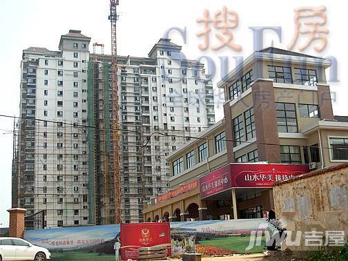 山水华美别墅实景图图片
