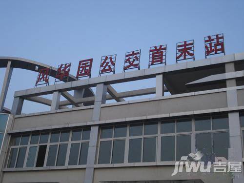 山水华美别墅实景图图片
