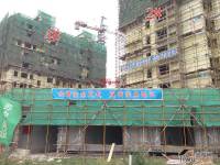 御山雅苑实景图3