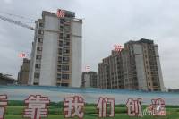 御山雅苑实景图3