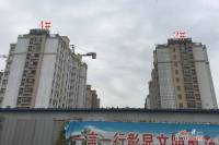 御山雅苑实景图3