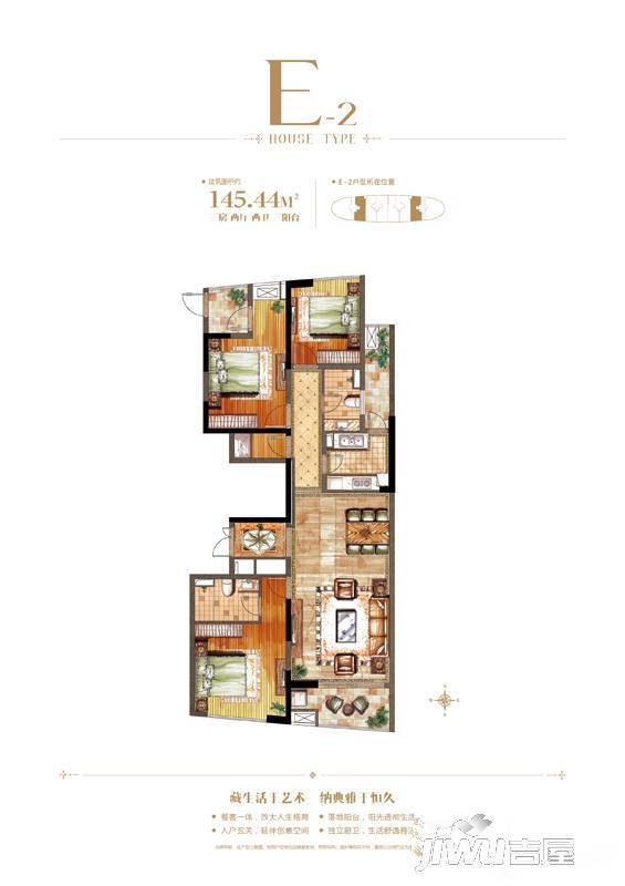 苏宁广场3室2厅2卫145.4㎡户型图