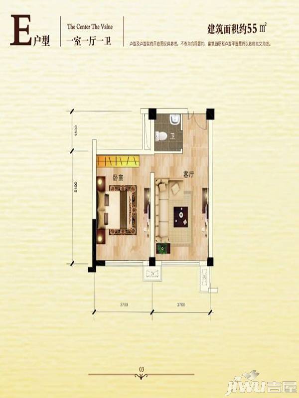 黄岩奥特莱斯购物中心1室1厅1卫55㎡户型图