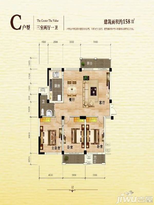 黄岩奥特莱斯购物中心3室2厅1卫158㎡户型图