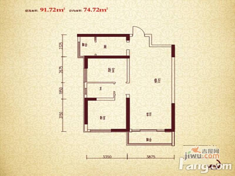 珠江新城二期2室2厅1卫91.7㎡户型图