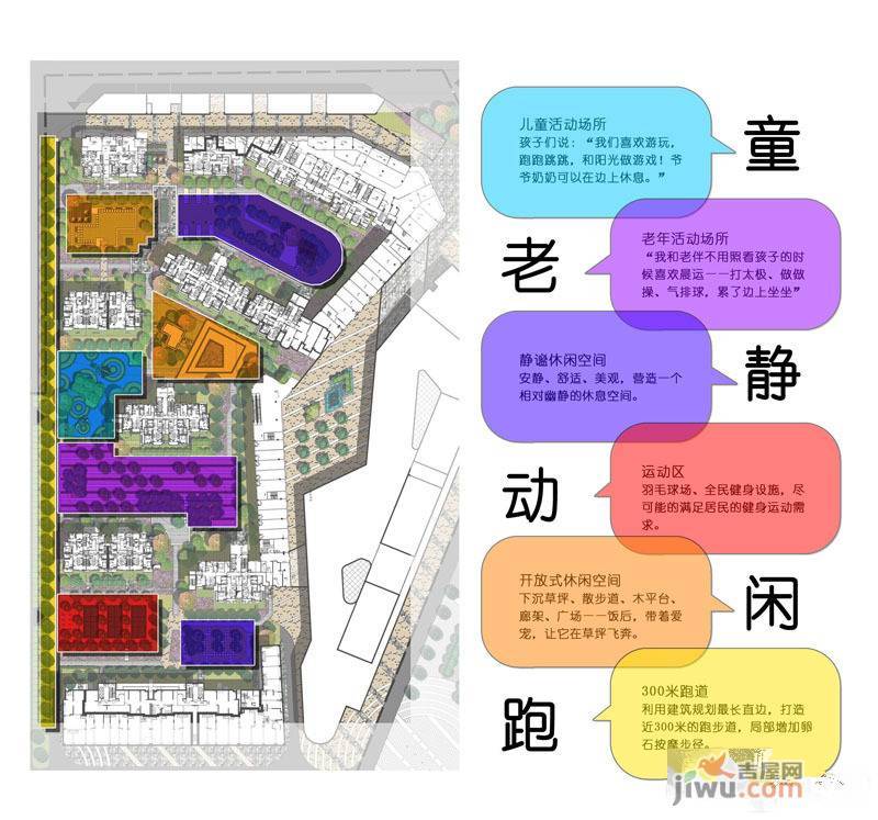 汉华城效果图58