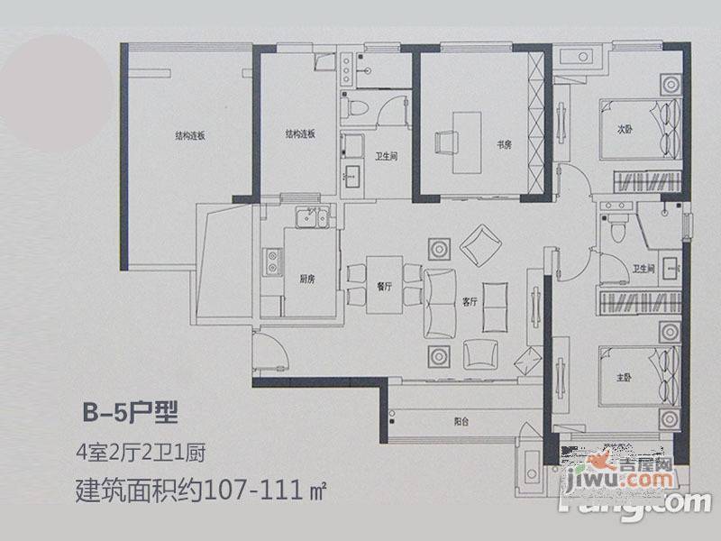 中航华府4室2厅2卫109㎡户型图