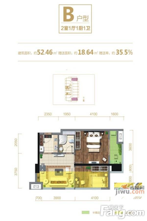 新兴壹佰公馆2室1厅1卫52.5㎡户型图