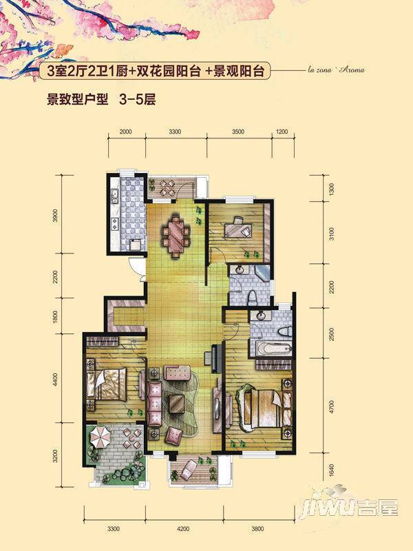 首创漫香郡公寓3室2厅2卫150㎡户型图