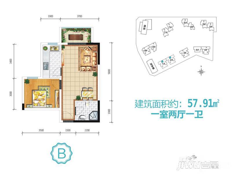 太乙城1室2厅1卫57.9㎡户型图