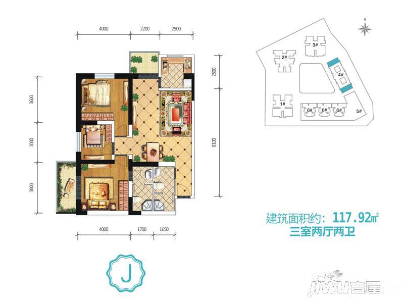 太乙城3室2厅1卫117.9㎡户型图