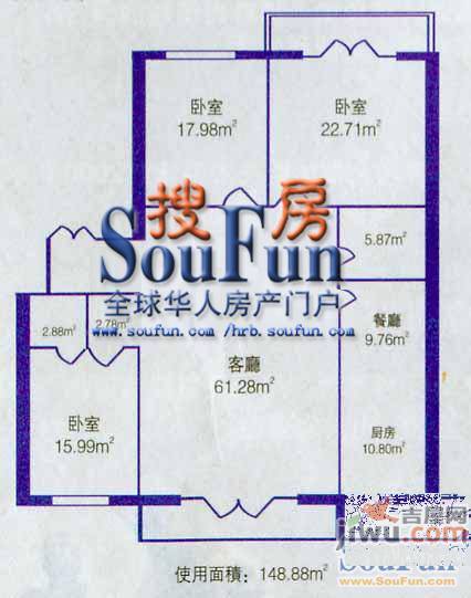 世纪嘉园2室2厅1卫55.8㎡户型图