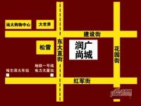 润广尚城位置交通图图片