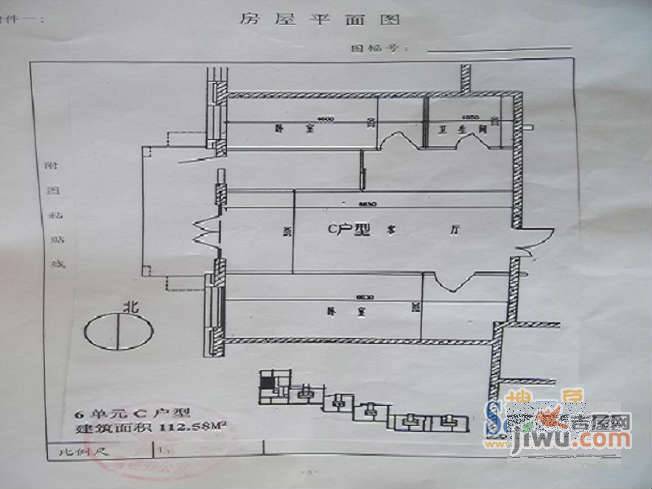 环盛嘉园3室1厅1卫户型图