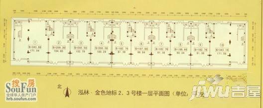 泓林金色地标3室1厅1卫户型图