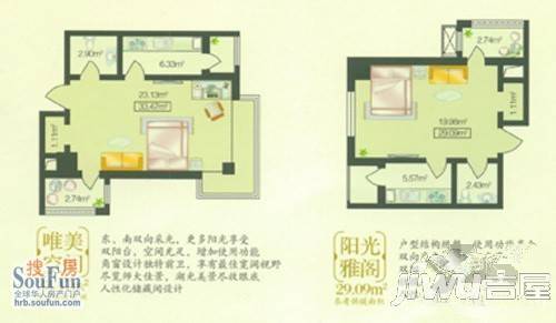 泓林金色地标3室1厅1卫户型图