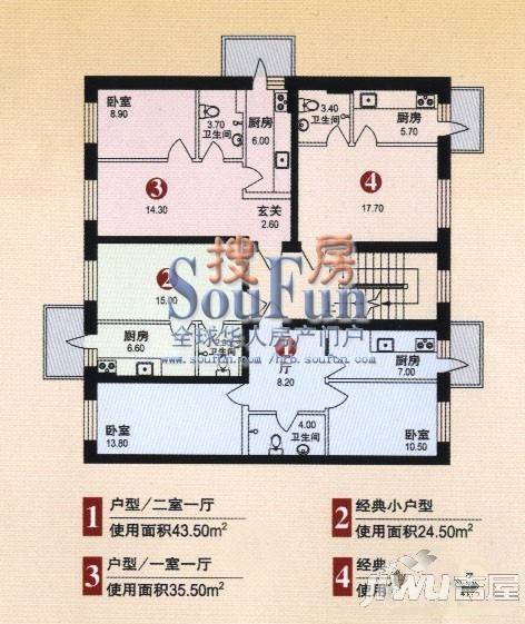 城东新居1室1厅1卫户型图