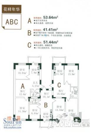 锦绣丽都2室1厅1卫户型图