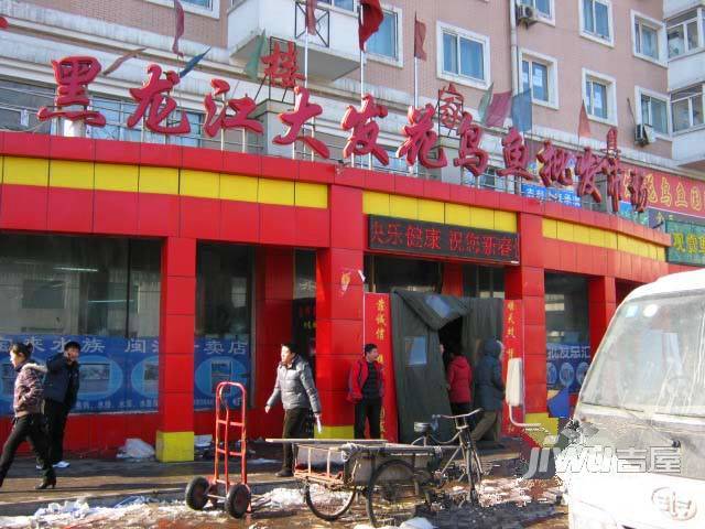松滨里效果图图片
