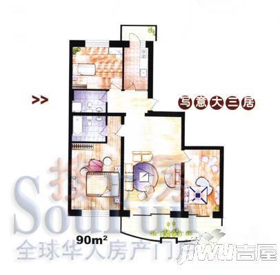 南京花园3室1厅2卫90㎡户型图