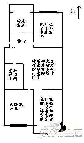 华山小区1室1厅1卫户型图