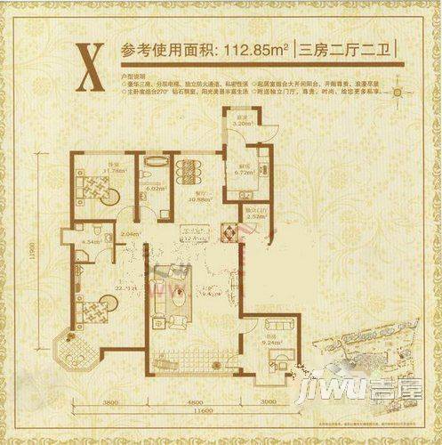 皇家花园3室2厅2卫户型图