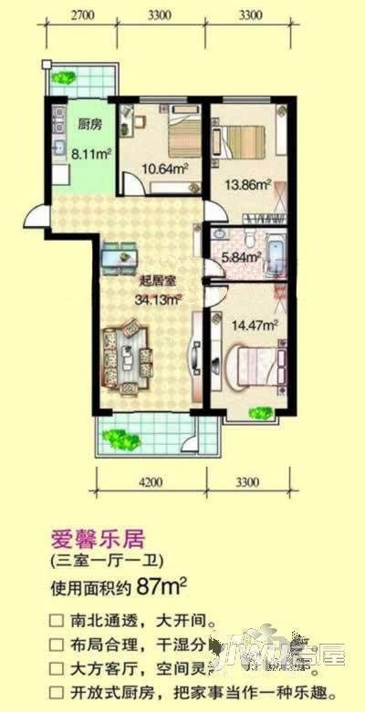 人和名苑秀景阁3室1厅2卫168㎡户型图