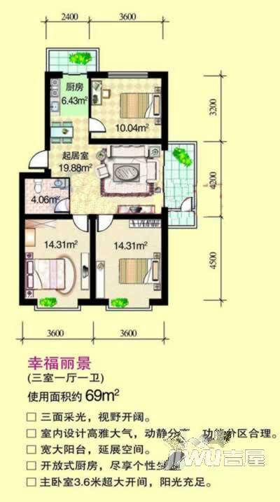 人和名苑秀景阁3室1厅2卫168㎡户型图