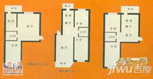 裕田小区2室1厅1卫户型图