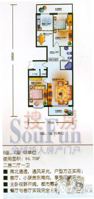 隆庆河畔家园2室1厅1卫53.1㎡户型图