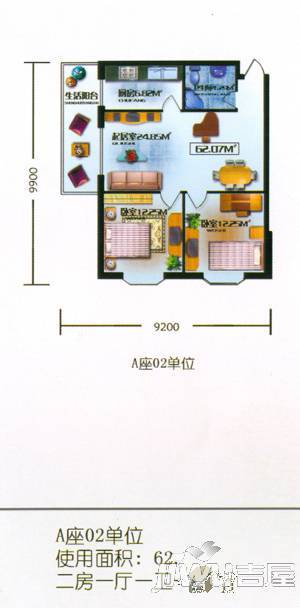 隆庆河畔家园2室1厅1卫53.1㎡户型图