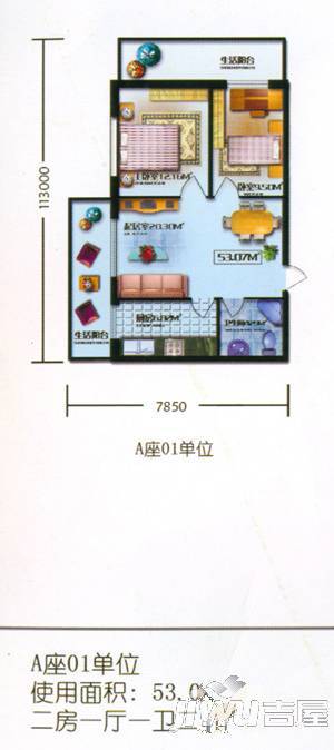 隆庆河畔家园2室1厅1卫53.1㎡户型图