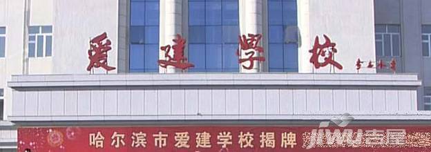 爱建泽园配套图图片