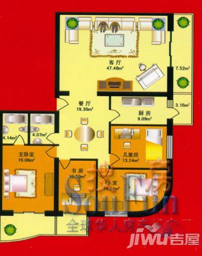 紫金相府4室1厅2卫户型图