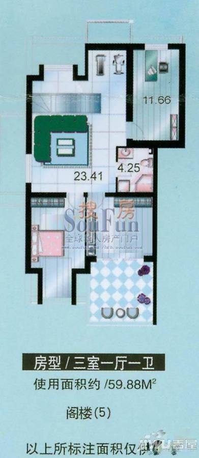 大众新城3室1厅2卫户型图