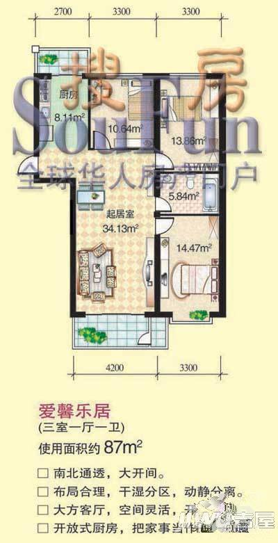 大众新城3室1厅2卫户型图