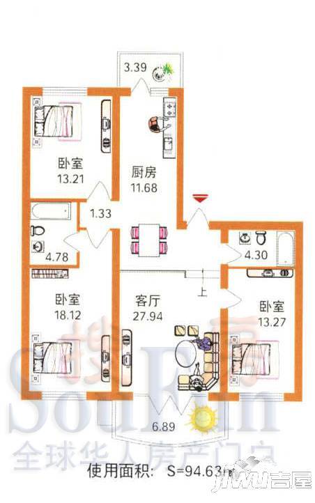 四季芳洲2室1厅1卫74.3㎡户型图