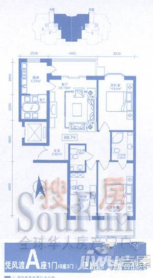 优度社区2室2厅2卫88.7㎡户型图