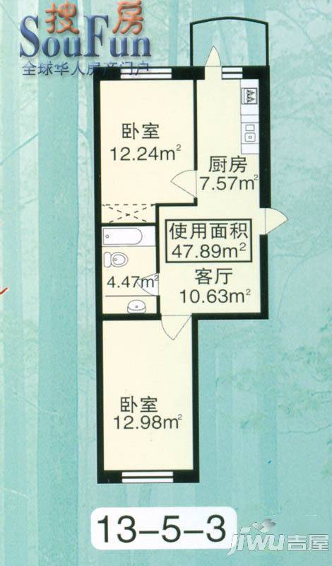 田园新城2室1厅1卫户型图