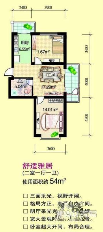 人和名苑秀景阁3室1厅2卫168㎡户型图