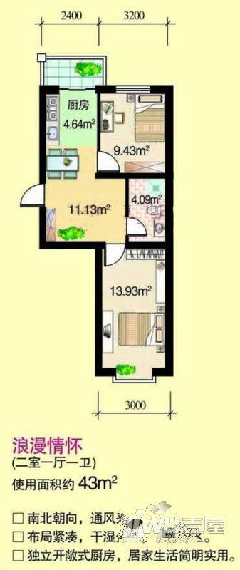 人和名苑秀景阁3室1厅2卫168㎡户型图