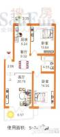 四季芳洲2室1厅1卫74.3㎡户型图