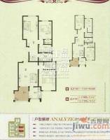 建业香槟圣园3室2厅1卫70㎡户型图