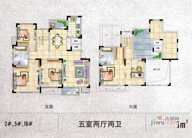 联盟新城七期4室2厅2卫232.6㎡户型图