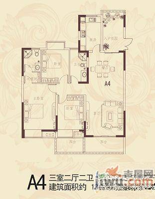 蓝湾新城3室2厅2卫134.2㎡户型图