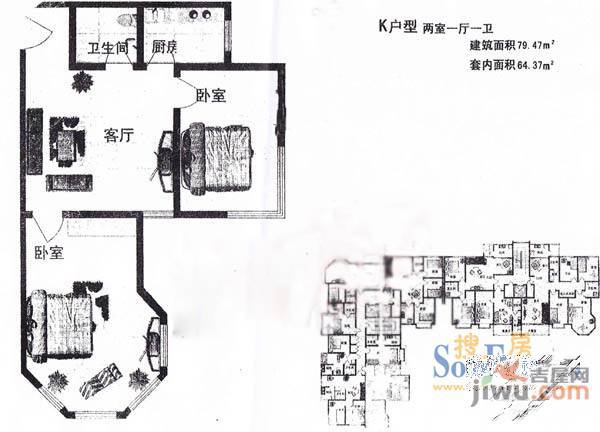 爱馨阳光城2室1厅1卫79.5㎡户型图