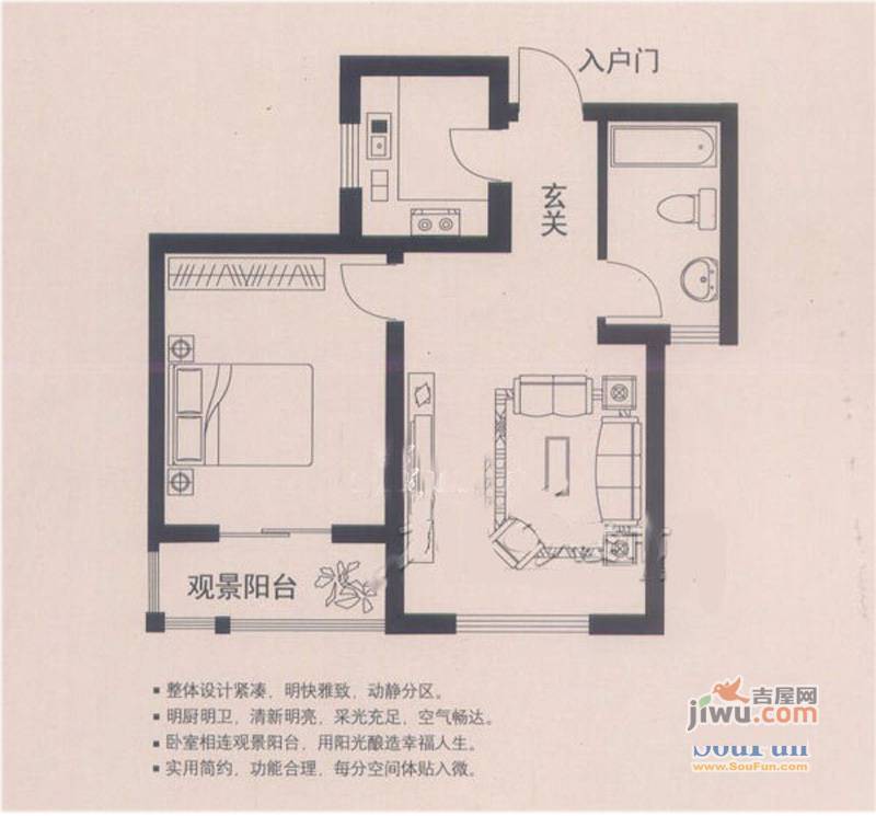 瑞隆城1室1厅1卫户型图