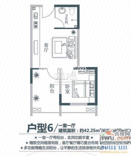 发展南郡3室2厅1卫136㎡户型图