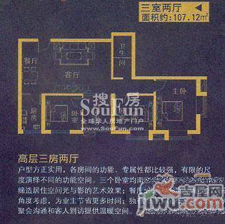 正商世纪港湾1室0厅1卫32㎡户型图